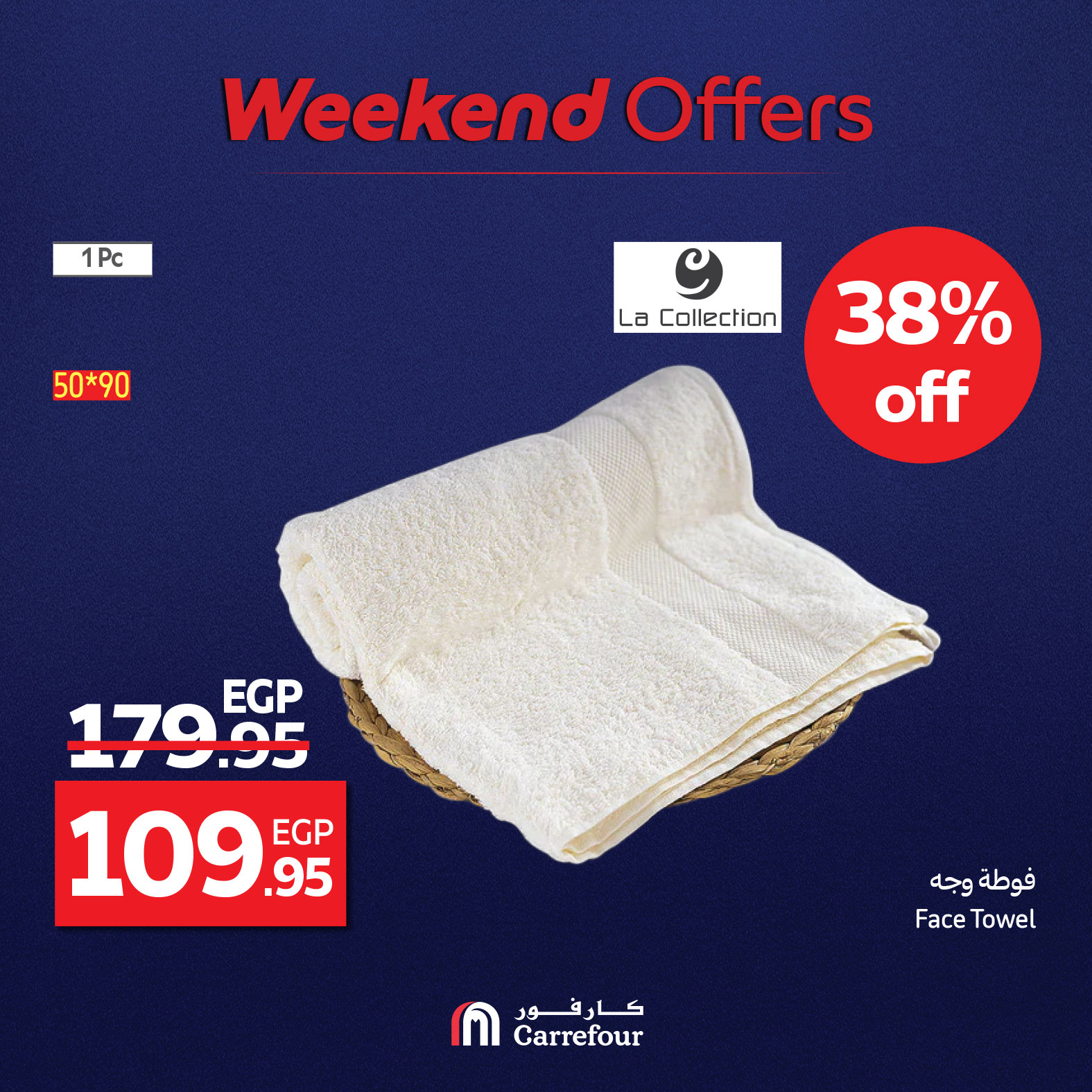 carrefour offers from 7aug to 11aug 2025 عروض كارفور من 7 أغسطس حتى 11 أغسطس 2025 صفحة رقم 2